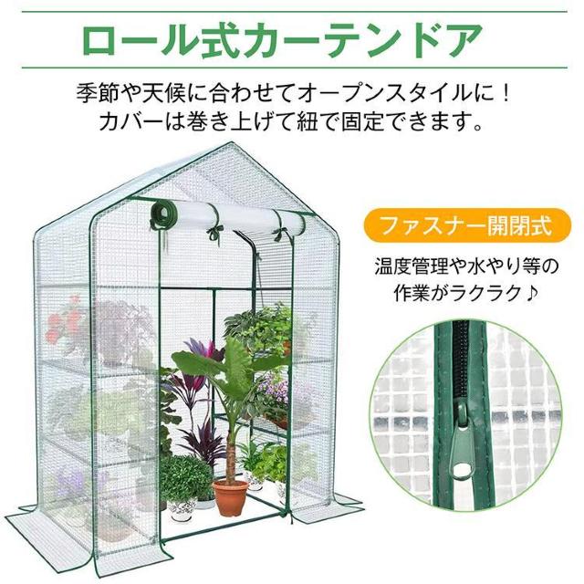 ビニール温室 ワイド ビニールハウス ガーデンハウス 植物 ベランダ DIY 観葉植物 ガーデン < ペット/手芸/園芸 ビニール温室 ワイド ビニールハウス ガーデンハウス 植物 ベランダ DIY 観葉植物 ガーデン < ペット/手芸/園芸の