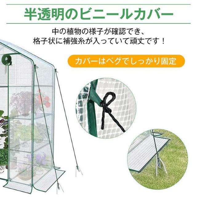 ビニール温室 ワイド ビニールハウス ガーデンハウス 植物 ベランダ DIY 観葉植物 ガーデン < ペット/手芸/園芸 ビニール温室 ワイド ビニールハウス ガーデンハウス 植物 ベランダ DIY 観葉植物 ガーデン < ペット/手芸/園芸の