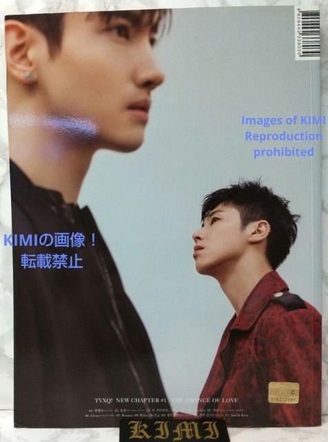 東方神起 NEW CHAPTER #1 THE CHANCE OF LOVE(CD) A Version ニュー・チャプター ザ・ < タレントグッズ  東方神起 NEW CHAPTER #1 THE CHANCE OF LOVE(CD) A Version ニュー・チャプター ザ・ < タレントグッズの