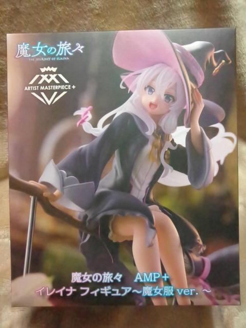 ■魔女の旅々■APM+イレイナ フィギュア〜魔女服ver.〜■ < アニメ/コミック/キャラクター  ■魔女の旅々■APM+イレイナ フィギュア〜魔女服ver.〜■  < アニメ/コミック/キャラクターの