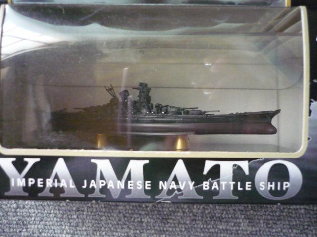 日本海軍「戦艦大和3種セット」T25 < ホビー  日本海軍「戦艦大和3種セット」T25 < ホビーの