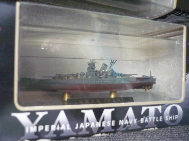 日本海軍「戦艦大和3種セット」T25 < ホビー  日本海軍「戦艦大和3種セット」T25 < ホビーの
