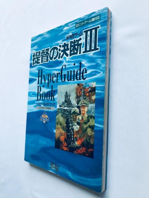 ̌fIII 3 nCp[KChubN BEST Ή PS SS U{ nKL Admiral's Decision  Q[{/\tg 