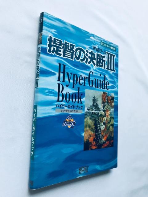 ̌fIII 3 nCp[KChubN BEST Ή PS SS U{ nKL Admiral's Decision  Q[{/\tg 