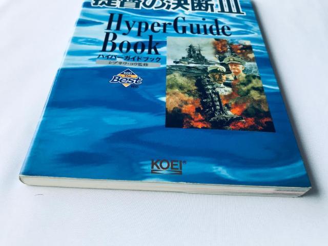 ̌fIII 3 nCp[KChubN BEST Ή PS SS U{ nKL Admiral's Decision  Q[{/\tg 