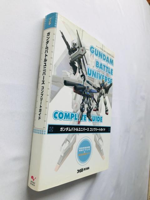 ガンダム バトルユニバース コンプリートガイド 攻略本 初版 Gundam Battle Universe Guide Book < ゲーム本体/ソフト ガンダム バトルユニバース コンプリートガイド 攻略本 初版 Gundam Battle Universe Guide Book < ゲーム本体/ソフトの