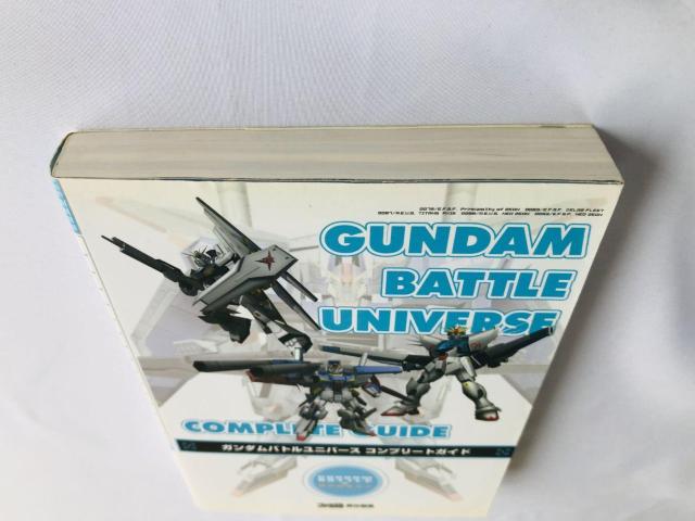 ガンダム バトルユニバース コンプリートガイド 攻略本 初版 Gundam Battle Universe Guide Book < ゲーム本体/ソフト ガンダム バトルユニバース コンプリートガイド 攻略本 初版 Gundam Battle Universe Guide Book < ゲーム本体/ソフトの