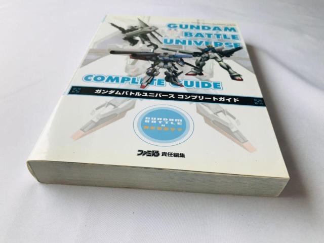 ガンダム バトルユニバース コンプリートガイド 攻略本 初版 Gundam Battle Universe Guide Book < ゲーム本体/ソフト ガンダム バトルユニバース コンプリートガイド 攻略本 初版 Gundam Battle Universe Guide Book < ゲーム本体/ソフトの