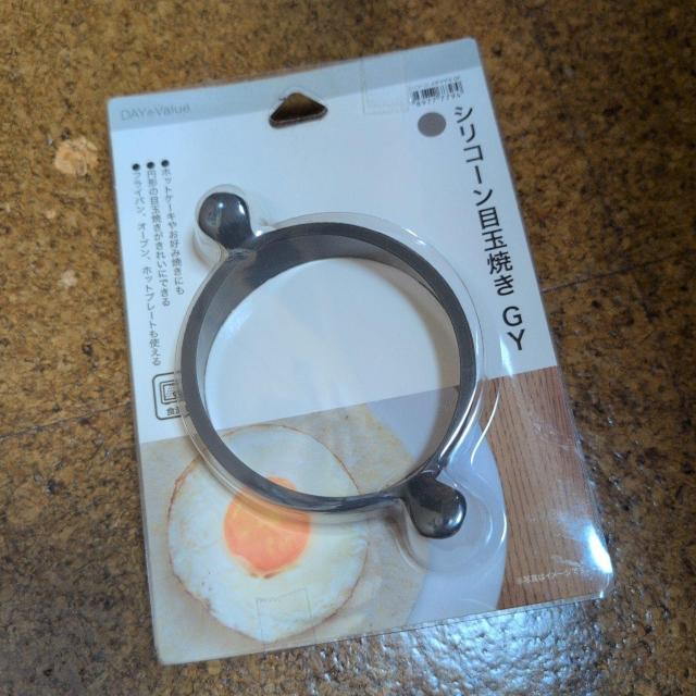 シリコーン目玉焼き ニトリ 新品未開封 < インテリア/ライフ シリコーン目玉焼き ニトリ 新品未開封 < インテリア/ライフの