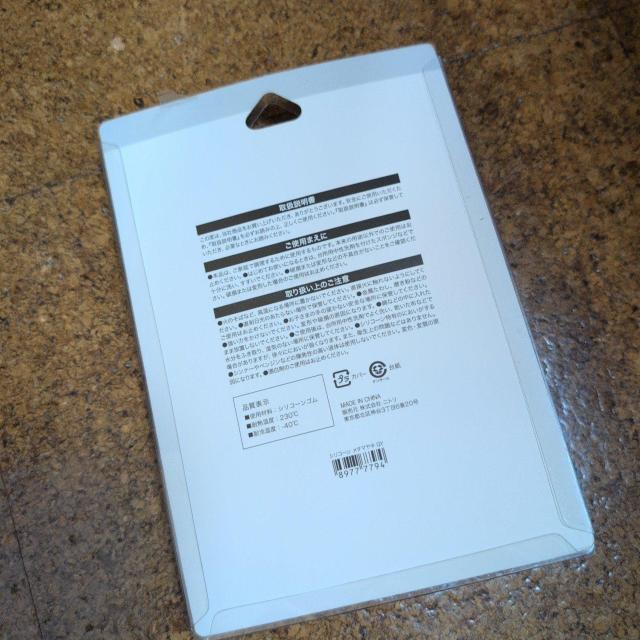 シリコーン目玉焼き ニトリ 新品未開封 < インテリア/ライフ シリコーン目玉焼き ニトリ 新品未開封 < インテリア/ライフの