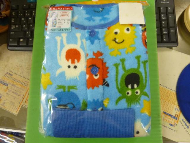 マイクロフリース長袖パジャマ 90 < キッズ/ベビー  マイクロフリース長袖パジャマ 90  < キッズ/ベビーの