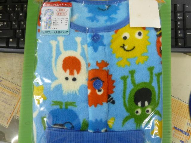 マイクロフリース長袖パジャマ 90 < キッズ/ベビー  マイクロフリース長袖パジャマ 90 < キッズ/ベビーの