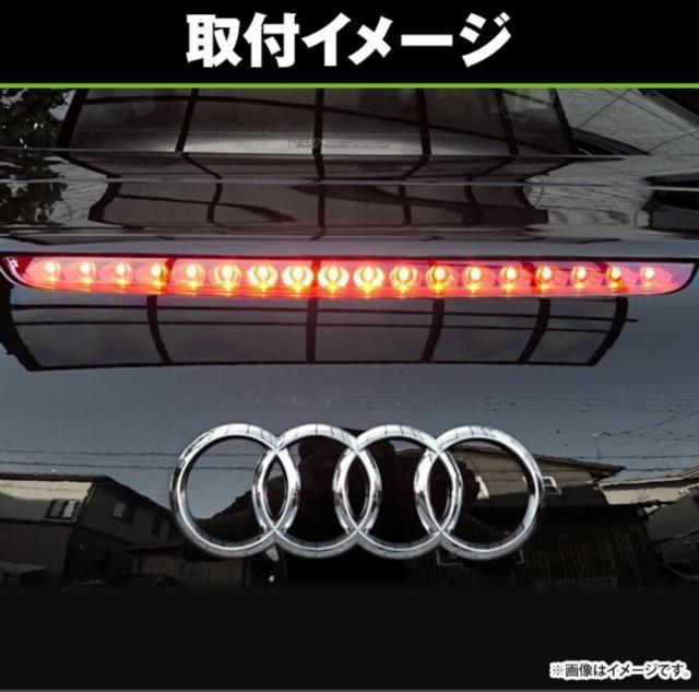 󏭁 AEfB TT LED nC}EgXgbvv Audi/8J  bh e[v 8J0945097  /oCN