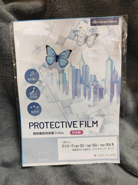 Clear View Motorola razr 50 X}z یV[g Oʗp 2   Ɠd/AV 