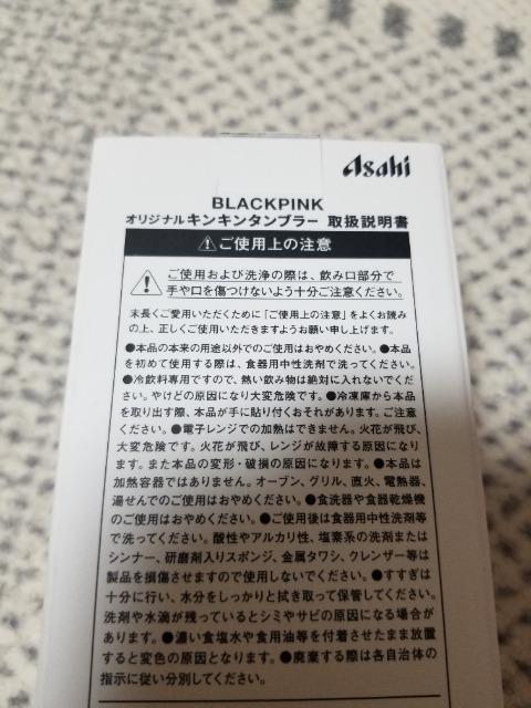 BLACKPINKIWi^u[  ^gObY 