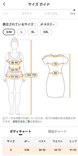 レーサーバック競技風ワンピース水着 S/Mサイズ < 女性ファッション  レーサーバック競技風ワンピース水着 S/Mサイズ < 女性ファッションの