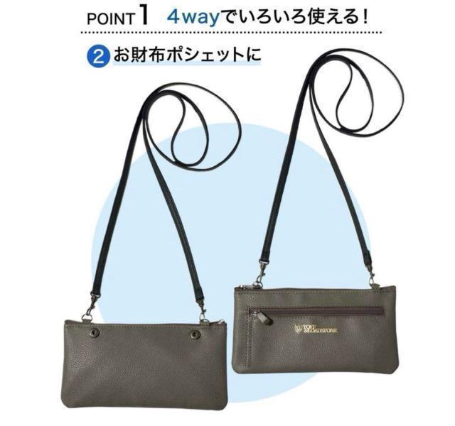 GLOW 雑誌付録★トフ&ロードストーン★4way ドッキングポシェット < 女性ファッション GLOW 雑誌付録★トフ&ロードストーン★4way ドッキングポシェット < 女性ファッションの
