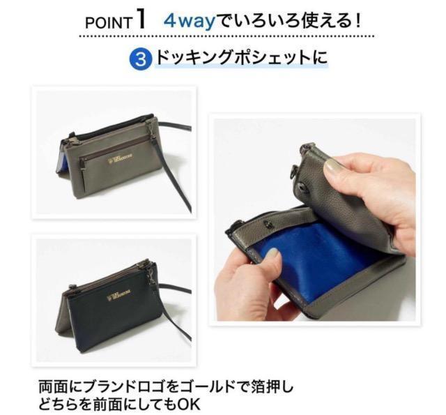 GLOW 雑誌付録★トフ&ロードストーン★4way ドッキングポシェット < 女性ファッション GLOW 雑誌付録★トフ&ロードストーン★4way ドッキングポシェット < 女性ファッションの