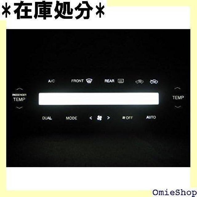 ARISTO アリスト エアコンパネル LEDセット 表示 カラースーパーホワイト JZS16-AD-A-LW 1183 < 自動車/バイク ARISTO アリスト エアコンパネル LEDセット 表示 カラースーパーホワイト JZS16-AD-A-LW 1183 < 自動車/バイク
