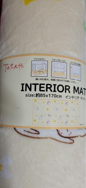 ɂ񂱐搶CeA}bg  Aj/R~bN/LN^[ 