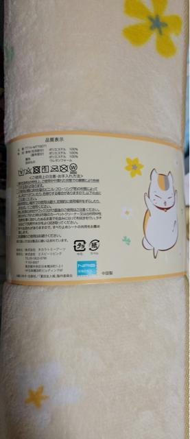 ɂ񂱐搶CeA}bg  Aj/R~bN/LN^[ 