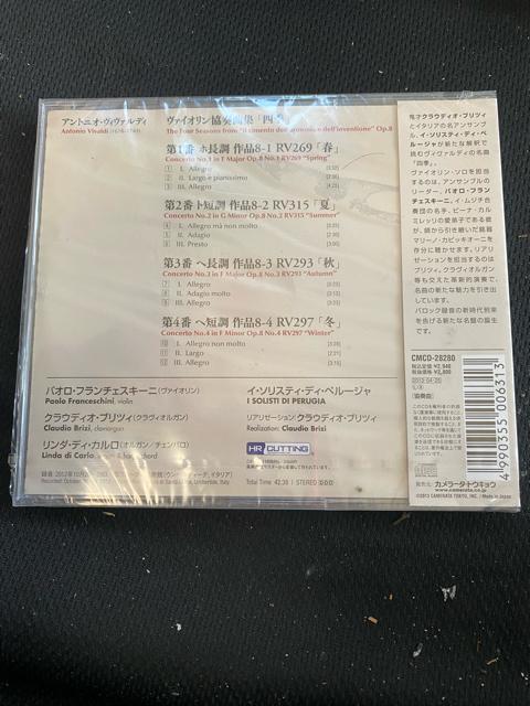 ヴィヴァルディ:四季 < CD/DVD/ビデオ ヴィヴァルディ:四季 < CD/DVD/ビデオの