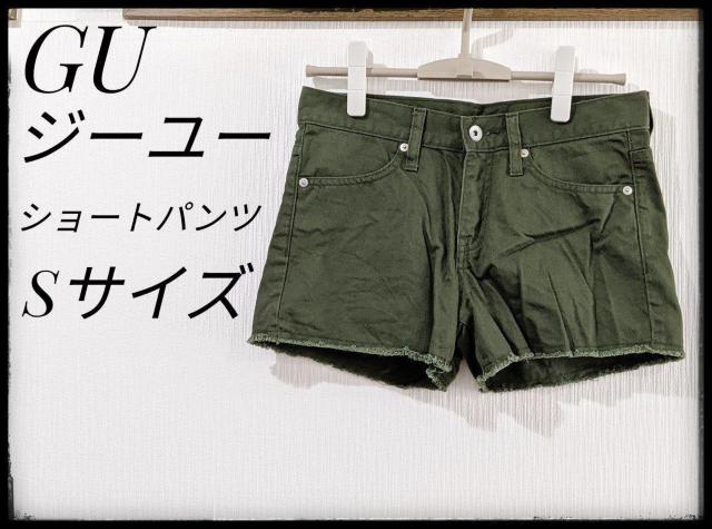 ��GU��gu���W�[���[���V���[�g�p���c���n�[�t�p���c���Z�p�����΁�S�T�C�Y�����������܂Ƃߔ������}��  �� �u�����h�� 