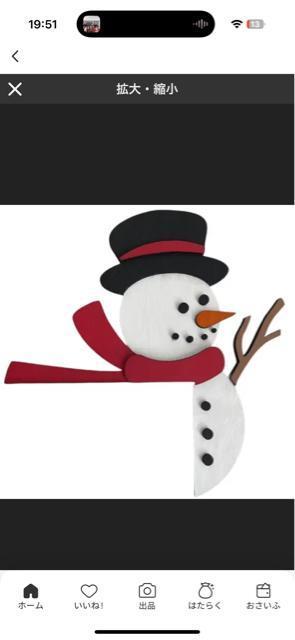 【新商品】【クリスマス特集】クリスマスドアトップ飾り中空 木製雪だるま/サンタ/スノーフレーク/鹿の装飾クリスマス装飾 < インテリア/ライフ 【新商品】【クリスマス特集】クリスマスドアトップ飾り中空 木製雪だるま/サンタ/スノーフレーク/鹿の装飾クリスマス装飾 < インテリア/ライフの