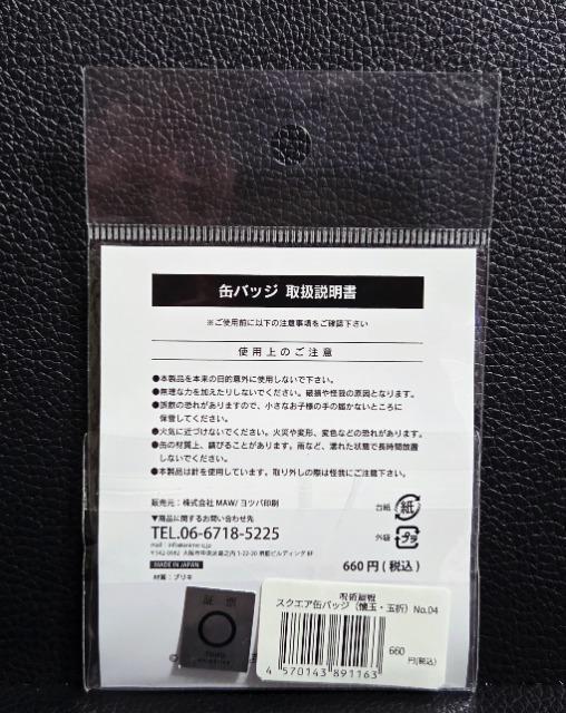 ��������������p���큙���ʁE�ʐ�/�X�N�G�A�ʃo�b�W���܏��偙�V�i���J���� �� �A�j��/�R�~�b�N/�L�����N�^�[�� 