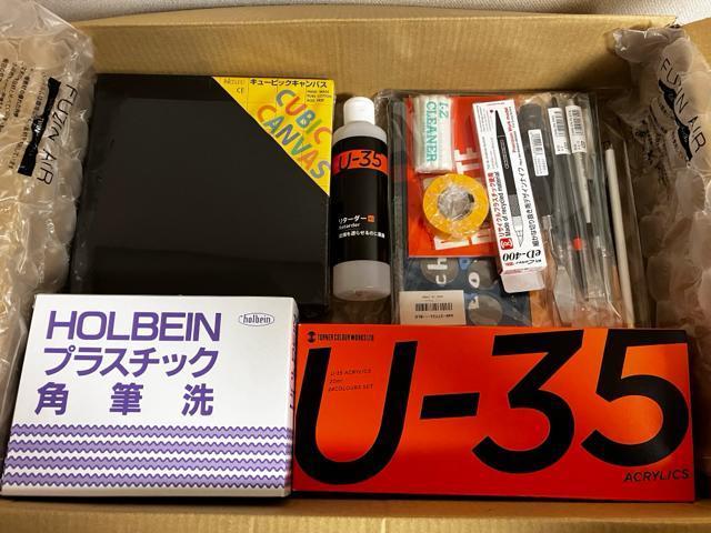 �^�[�i�[ U-35 �A�N�����b�N�X�G�̋�24�F�Ȃǂ̉�ރZ�b�g  �� �z�r�[�� 