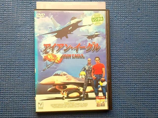 DVD �A�C�A���E�C�[�O�� IRON EAGLE ���C�X�E�S�Z�b�g�E�W���j�A  �� CD/DVD/�r�f�I�� 