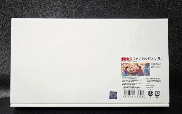 ���������������������񁙃G���X�J�C�󒍐��Y/�t�@�u���b�N�p�l�����~�̒����V�i�� �� �A�j��/�R�~�b�N/�L�����N�^�[�� 