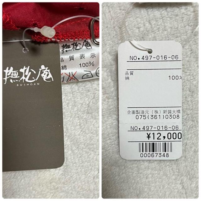 ���g�p ������ ���� ������ ���[�X �� ���� �^�O�t�� ������� �I���i ���荢�� �� �����t�@�b�V������ 