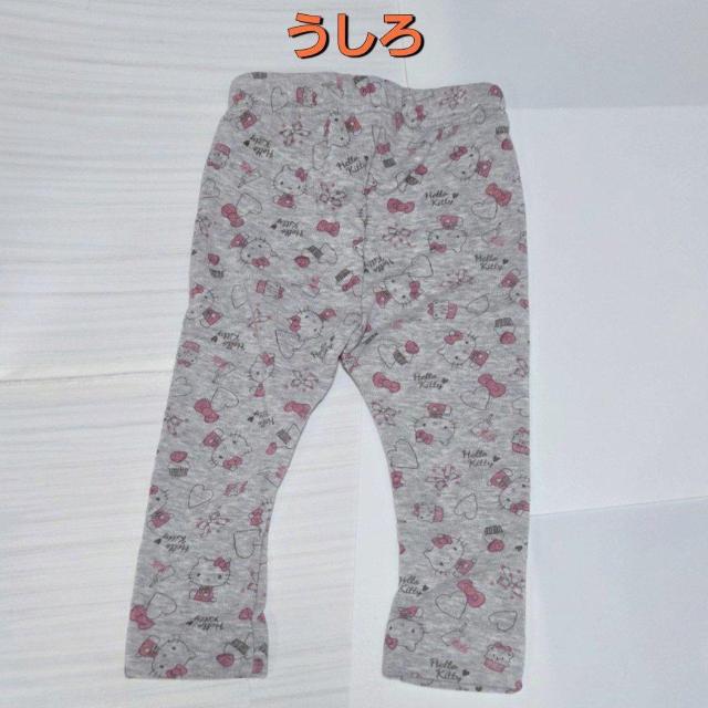 �n���[�L�e�B�����N�уp���c 80�T�C�Y ���������T�����I �� �L�b�Y/�x�r�[�� 