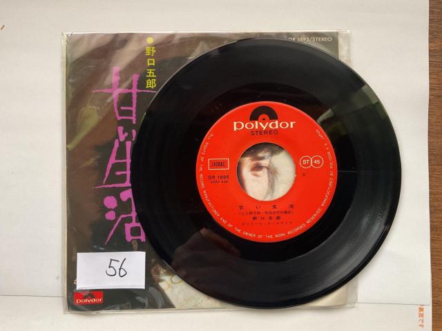 野口五郎 甘い生活 さよならは云わない 7インチ EPレコード DR 1895/STEREO < CD/DVD/ビデオ 野口五郎 甘い生活 さよならは云わない 7インチ EPレコード DR 1895/STEREO < CD/DVD/ビデオの