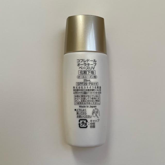 �؎�� �R�t���h�[�� �I�[���L�[�v�x�[�X ���ω��n �� ����/�R�X��/�l�C���� 