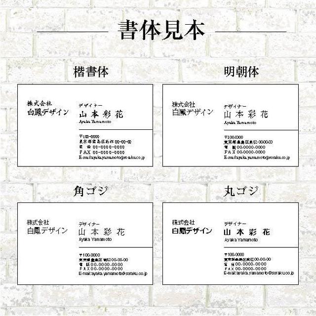 【翌日発送】ビジネス名刺 名刺作成100枚 作成・印刷 オーダー受付中 < インテリア/ライフ 【翌日発送】ビジネス名刺 名刺作成100枚 作成・印刷 オーダー受付中 < インテリア/ライフの