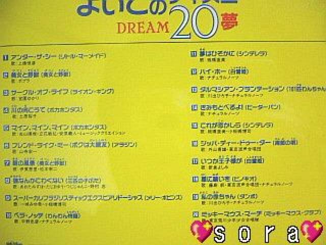 fBYj[悢̃fBYj[uDREAM 20vCD  CD/DVD/rfI 