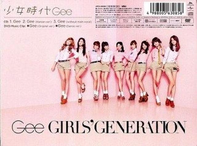 ずGee؏ՁiKijJ  ^gObY 