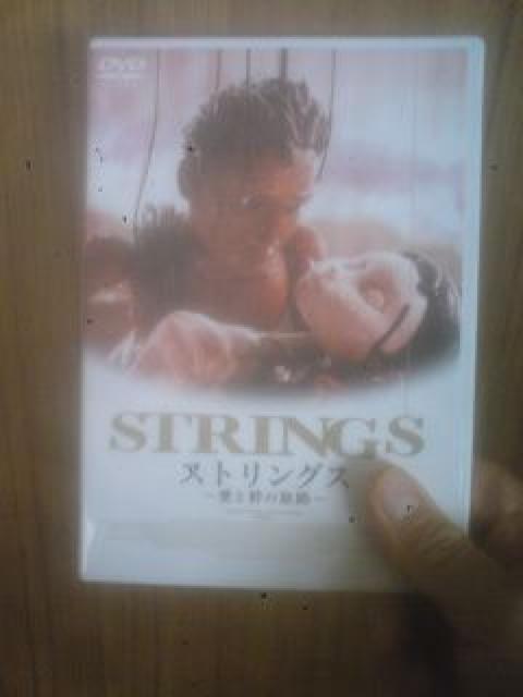 ■ストリングス■送料込み! < CD/DVD/ビデオ ■ストリングス■送料込み! < CD/DVD/ビデオの