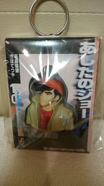 未開封 貴重!あしたのジョー コミックパッケージ フィギュア キーホルダー 矢吹丈 < アニメ/コミック/キャラクター 未開封 貴重!あしたのジョー コミックパッケージ フィギュア キーホルダー 矢吹丈 < アニメ/コミック/キャラクターの