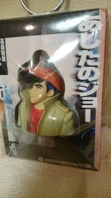 未開封 貴重!あしたのジョー コミックパッケージ フィギュア キーホルダー 矢吹丈 < アニメ/コミック/キャラクター 未開封 貴重!あしたのジョー コミックパッケージ フィギュア キーホルダー 矢吹丈 < アニメ/コミック/キャラクターの