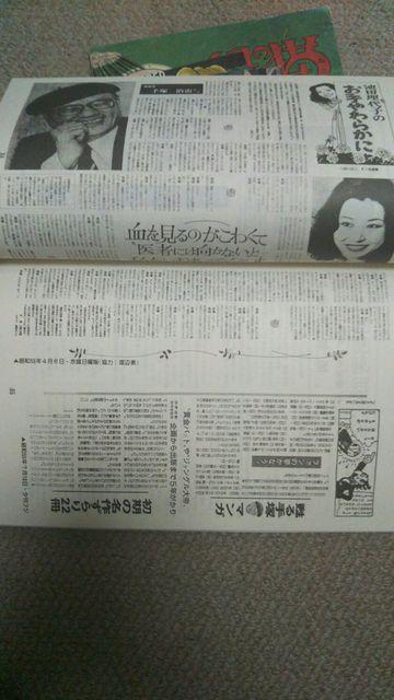 復刻★おもしろブック★ふろく6冊セット < アニメ/コミック/キャラクター  復刻★おもしろブック★ふろく6冊セット < アニメ/コミック/キャラクターの