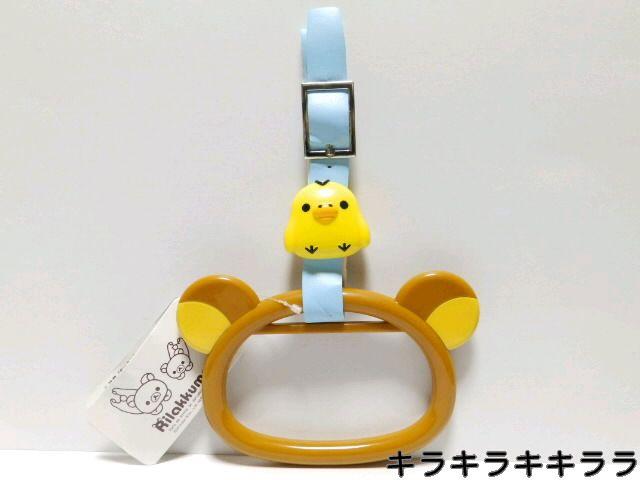 《New》リラックマ/キイロイトリ★車内のインテリアに…長さ調節可能*つり革ハンガー < 自動車/バイク 《New》リラックマ/キイロイトリ★車内のインテリアに…長さ調節可能*つり革ハンガー < 自動車/バイク