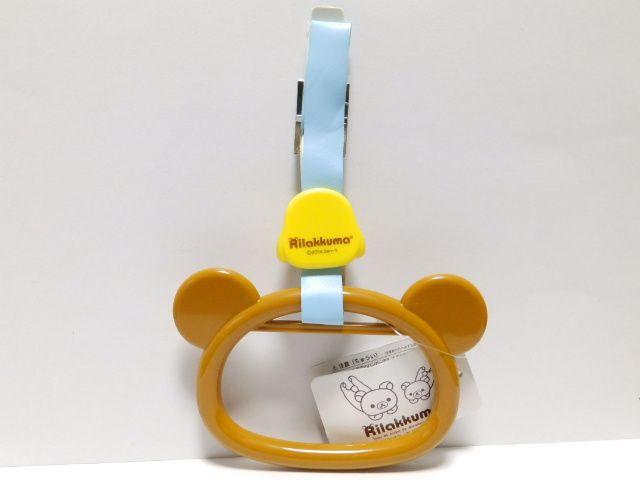 《New》リラックマ/キイロイトリ★車内のインテリアに…長さ調節可能*つり革ハンガー < 自動車/バイク 《New》リラックマ/キイロイトリ★車内のインテリアに…長さ調節可能*つり革ハンガー < 自動車/バイク