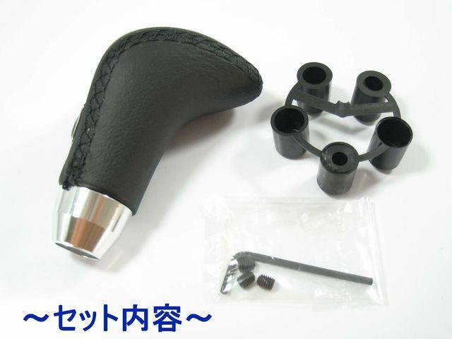 3色から選択 汎用シフトノブ type1 < 自動車/バイク 3色から選択 汎用シフトノブ type1 < 自動車/バイク