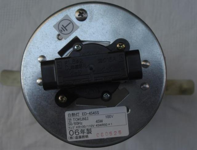 ENDO/ED-4545Sダウンライトクリプトン電球付未使用品5.26 < 家電/AV  ENDO/ED-4545Sダウンライトクリプトン電球付未使用品5.26 < 家電/AVの
