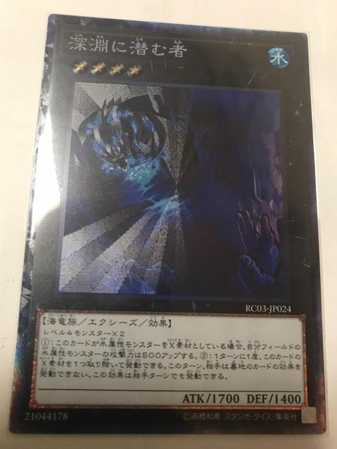 VY [ɐގ RC03-JP024 RN^[YA   g[fBOJ[h 