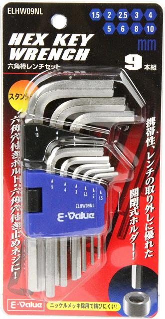 六角棒レンチセット ミリ 1.5・2・2.5・3・4・5・6・8・10mm < ペット/手芸/園芸  六角棒レンチセット ミリ 1.5・2・2.5・3・4・5・6・8・10mm < ペット/手芸/園芸の