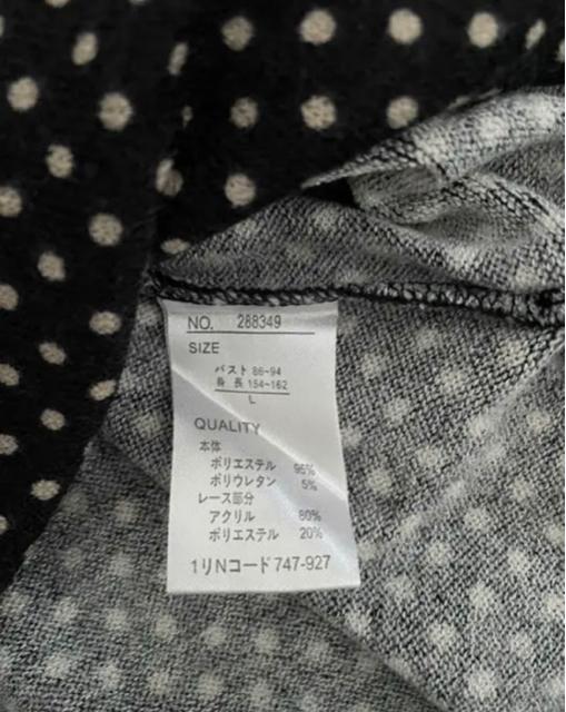 新品 ニットソー < 女性ファッション  新品 ニットソー < 女性ファッションの